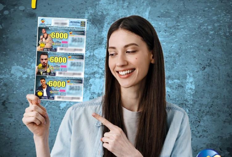 Lotería de Bogotá 24 noviembre