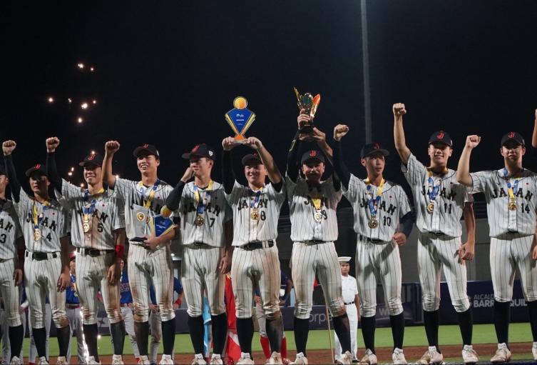 Mundial sub 15 beisbol