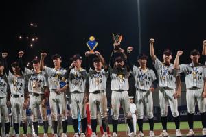 Mundial sub 15 beisbol