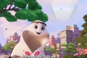 Mascota Mundial de Qatar 2022