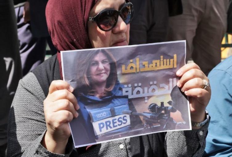 Shireen Abu-Aqleh fue asesinada por grupos israelíes. 