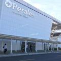 Aeropuerto Perales de Ibagué.