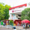 Universidad Surcolombiana