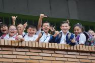 Inscripciones académicas 2024