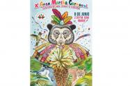 x-marcha-carnaval-768x1118-1.jpg