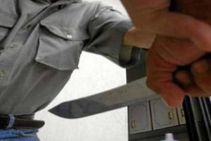 Referencia de riña a cuchillo 