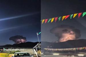 Nuble Eléctrica | Falsa erupción | Volcán Machín | Junio 2025