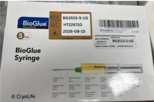 Este producto fue reportado por el Invima.